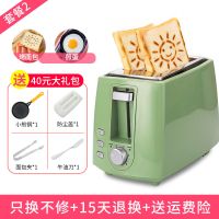 DSL-101多士炉吐司机早餐烤面包机家用全自动2片迷你土司机 橄榄绿+小煎锅