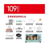 CKX-11X01电烤箱家用烘焙小型烤箱多功能全自动迷你烤箱蛋糕 至尊版