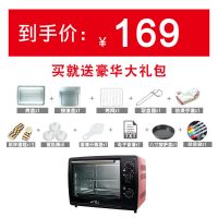 [32L+四层烤位+大礼包]电烤箱家用烘培小型迷你多功能自动 301红黑+烘焙礼包+披萨盘