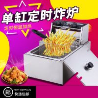 电炸炉定时加厚商用炸锅烧烤油炸炉头大容量关东煮炸薯条鸡排油锅 定时款电炸炉/加厚款