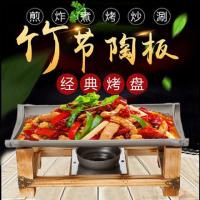 韩式不沾长方形烤鱼盘酒精炉商用木竹节陶板烤肉烧烤盘铁板烧家用 大小