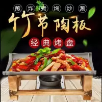 韩式不沾长方形烤鱼盘酒精炉商用木竹节陶板烤肉烧烤盘铁板烧家用 大小