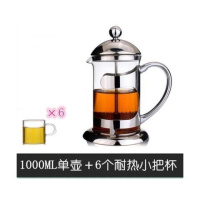 雅风耐热加厚玻璃泡茶壶法压壶咖啡壶不锈钢过滤家用花茶壶冲茶器 1000ML+6只120雅风茶杯