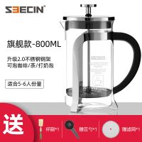 法压壶咖啡壶耐热防爆玻璃手冲家用滤压壶冲茶器手动泡茶过滤杯 旗舰款800ml买1送3不锈钢架