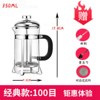 咖啡壶泡茶壶不锈钢冲茶器法压壶手冲套装耐高温防爆高硼硅玻璃杯 不锈钢-尊贵款 350ML/150目
