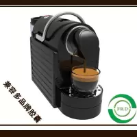 雀巢Nespresso系统胶囊咖啡机家用智能咖啡机意式咖啡机商用JH-02 梦幻黑(磨砂把手)