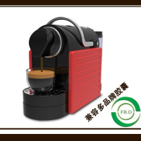 雀巢Nespresso系统胶囊咖啡机家用智能咖啡机意式咖啡机商用JH-02 玛瑙红(磨砂把手)