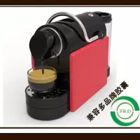 雀巢Nespresso系统胶囊咖啡机家用智能咖啡机意式咖啡机商用JH-02 玛瑙红（电镀把手）