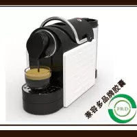 雀巢Nespresso系统胶囊咖啡机家用智能咖啡机意式咖啡机商用JH-02 珍珠白（电镀把手）