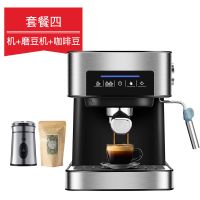 意式咖啡机家用全自动小型浓缩咖啡壶全半自动拉花宿舍蒸汽打奶泡 6863+磨豆机+咖啡豆1包