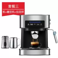 意式咖啡机家用全自动小型浓缩咖啡壶全半自动拉花宿舍蒸汽打奶泡 6863+拉花杯+磨豆机