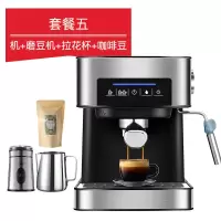 意式咖啡机家用全自动小型浓缩咖啡壶全半自动拉花宿舍蒸汽打奶泡 6863+磨豆机+拉花杯+咖啡豆1包