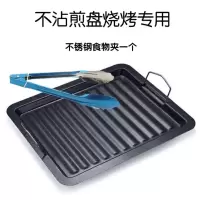 韩式烤肉盘长方形不沾烤盘煎盘烤鱼盘无烟烤肉锅铁板烧户外家用 煎盘+食物夹