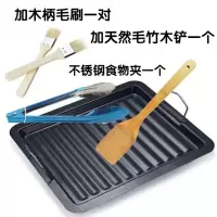 韩式烤肉盘长方形不沾烤盘煎盘烤鱼盘无烟烤肉锅铁板烧户外家用 煎盘+毛刷+食物夹+木铲