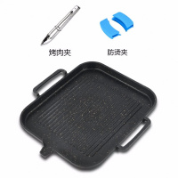 麦饭石电磁炉烤盘家用韩式不粘无烟卡式炉烤肉锅烧烤牛排铁板烧盘 麦饭石款套餐2(电磁炉燃气通用)