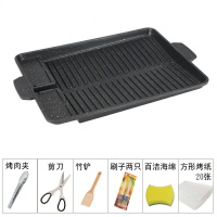 麦饭石电磁炉烤盘家用韩式不粘无烟卡式炉烤肉锅烧烤牛排铁板烧盘 长方形豪华套餐（卡式炉燃气专用）