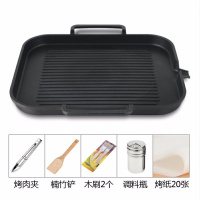 麦饭石电磁炉烤盘家用韩式不粘无烟卡式炉烤肉锅烧烤牛排铁板烧盘 黑色款套餐3(电磁炉燃气通用)