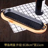 圆形家用商用铁板烧盘韩式烤肉锅煎牛排盘不粘铸铁烧烤盘牛扒盘子 浅灰色小斜纹带鱼铁板烧