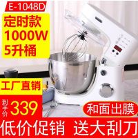 和面机厨师机揉面机家用商用面包机全自动搅拌机多功能打蛋器电动 1000W智能版:定时打奶盖和面出膜