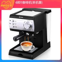 [2年联保]KF6001咖啡机家用小型意式半全自动蒸汽式打奶泡 咖啡机
