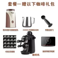 咖啡机家用现磨手动蒸汽打奶泡拉花迷你咖啡壶意式机器2008 套餐一
