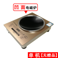 3500W凹面电磁炉大功率爆炒火锅台嵌入式双风扇灶具商用家用 3500W金色 炉+麦饭石炒锅汤锅汤漏勺锅盖铲套餐八