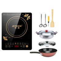 正品半球电磁炉多功能智能特价2200W火锅炉触摸防水家用炒锅炉灶 套餐五