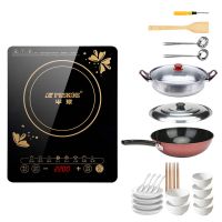 正品半球电磁炉多功能智能特价2200W火锅炉触摸防水家用炒锅炉灶 套餐九