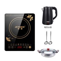 正品半球电磁炉多功能智能特价2200W火锅炉触摸防水家用炒锅炉灶 套餐十三