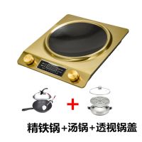电磁炉 正品家用凹面火锅炉爆炒大功率3000W炒锅防水3500炉多功能 金色3500W[精铁锅+汤锅+锅盖]