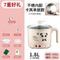 电炒锅电饭煲小电锅多功能宿舍锅学生煮面锅小功率迷你电热锅家用 卡其色 特厚不粘锅+2蒸笼送8礼-煎炒煮饭炸