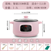 多功能电热锅学生宿舍锅小电锅家用电炒锅不粘锅电锅小火锅学生锅 粉色：智能预约款 22CM不粘锅（适用1-2人）