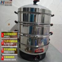 宏升电蒸锅 家用不锈钢多功能电蒸笼 大容量家用定时特大蒸包炉机 40cm2代自动断电+90分钟定时