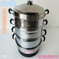 宏升电蒸锅 家用不锈钢多功能电蒸笼 大容量家用定时特大蒸包炉机 35cm1代自动断电+档位调节