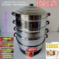 宏升电蒸锅 家用不锈钢多功能电蒸笼 大容量家用定时特大蒸包炉机 47cm升级1代自动断电+无极调温