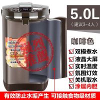 电热水瓶保温家用全自动热水壶烧水壶大容量电热水壶电水壶 1503咖啡色液晶款升级防水垢