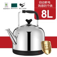 304电热水壶大容量电水壶自动断电保温家用鸣笛水壶不锈钢烧水壶 8L自动断电(304特厚款)大容量
