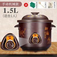 家用电炖锅紫砂锅全自动煲汤锅煮粥锅婴儿智能迷你养生陶瓷电 优质黑紫砂[手动转保温款]快慢炖 3.5L[适合3-4人使用]