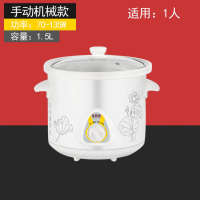 白瓷电炖锅家用煲汤锅全自动煮粥锅陶瓷养生砂锅电炖盅宝 优质白瓷机械玻璃盖[手动开关] 3.5L[适合3-5人]家庭实用装