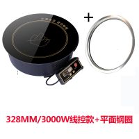 商用火锅电陶炉嵌入式大功率2000W和3000W圆形光波炉水晶砂锅饭店 +平面钢圈 288MM/2000W线控款