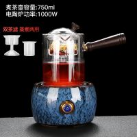 普洱煮茶器陶瓷煮茶壶电热电陶炉煮茶炉白茶黑茶烧茶壶陶壶侧把壶 直身壶+上水钧窑春