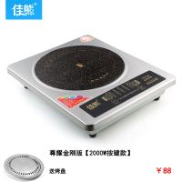 智能电陶炉不挑锅大功率家用火锅烧烤台式煮茶电热炉爆炒电炉 尊耀金刚版+烤盘