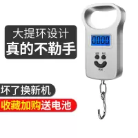 家用迷你手提电子秤50kg便携式高精度厨房秤快递小秤弹簧秤行李称 时尚银-加大提环+送电池