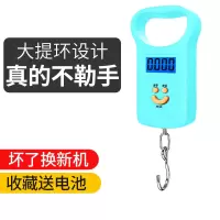家用迷你手提电子秤50kg便携式高精度厨房秤快递小秤弹簧秤行李称 魅力蓝-加大提环+送电池.
