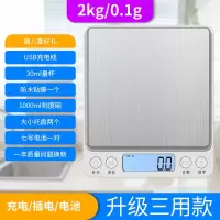 厨房秤电子秤家用高精度电子称精准小型克数称烘焙称重器小型天平 [三用款]中文2kg/0.1g刻度碗