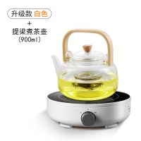电陶炉家用办公迷你煮茶炉小型铁壶煮茶器泡茶玻璃多功能烧水 白色电茶炉+提梁水壶