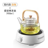电陶炉家用办公迷你煮茶炉小型铁壶煮茶器泡茶玻璃多功能烧水 经典款白色茶炉+提梁壶