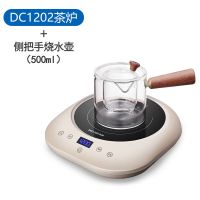 电陶炉家用办公迷你煮茶炉小型铁壶煮茶器泡茶玻璃多功能烧水 智能款米色茶炉+侧把手壶