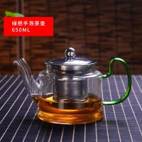 煮茶器煮茶壶玻璃家用烧水壶小型电热炉养生壶玻璃煮蒸电茶壶茶具 绿把壶650ML 壶+电热炉