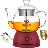 煮茶器黑茶煮茶壶全自动蒸汽玻璃电热花茶普洱蒸茶壶白茶 D款红-印字湖南华莱+2包除垢剂茶刀